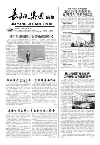 乐鱼(中国)信息
